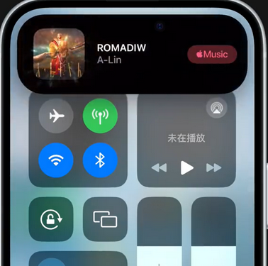 磁县iPhone15服务分享iPhone15如何识别周围正在播放歌曲 